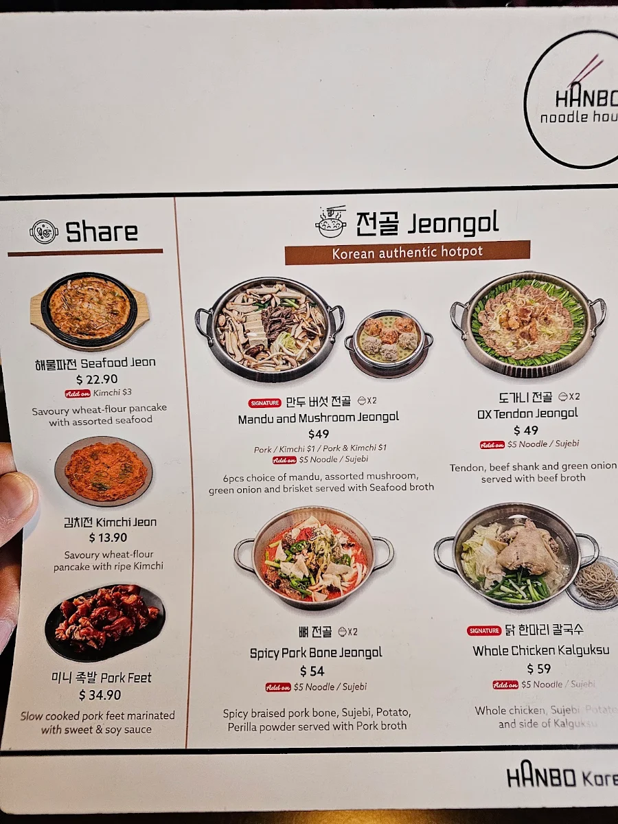 Menu photo 1