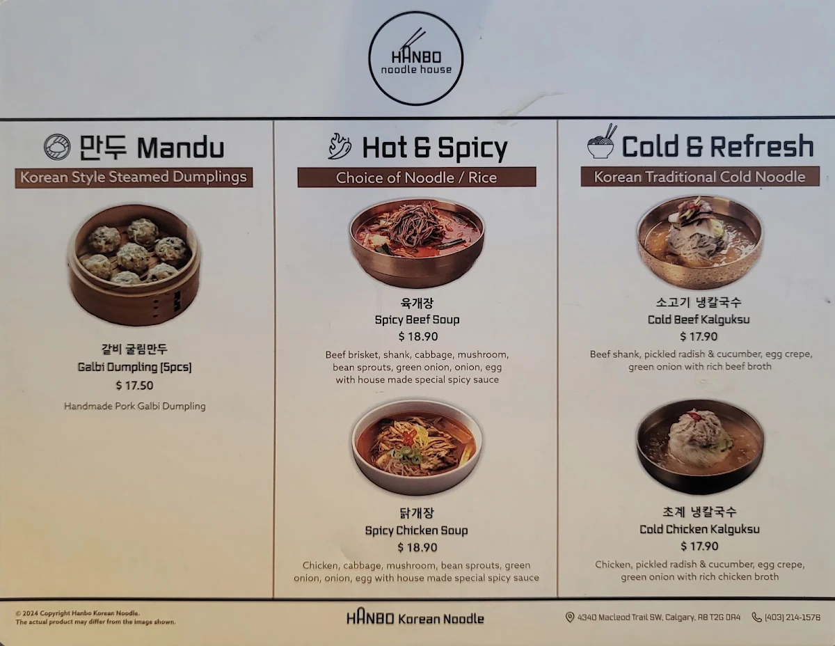 Menu photo 10
