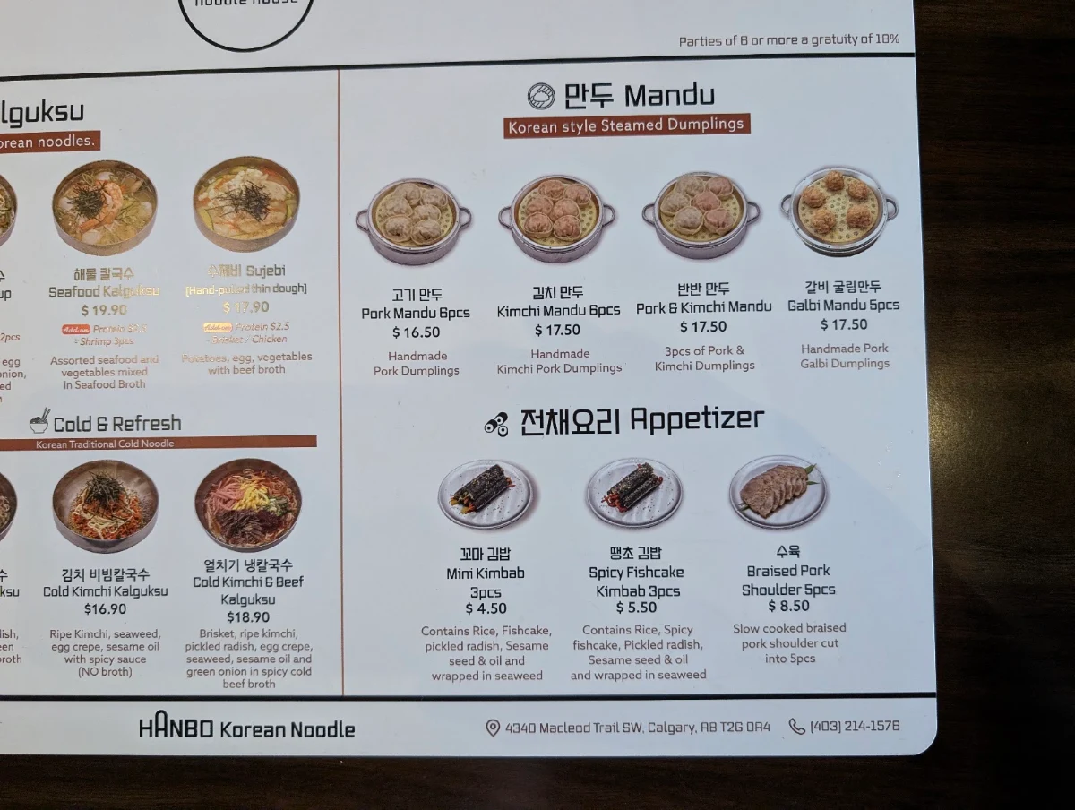 Menu photo 2