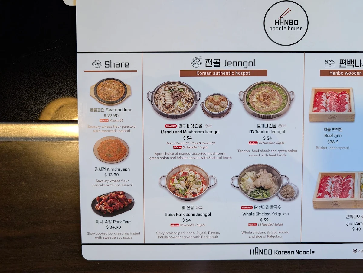 Menu photo 3
