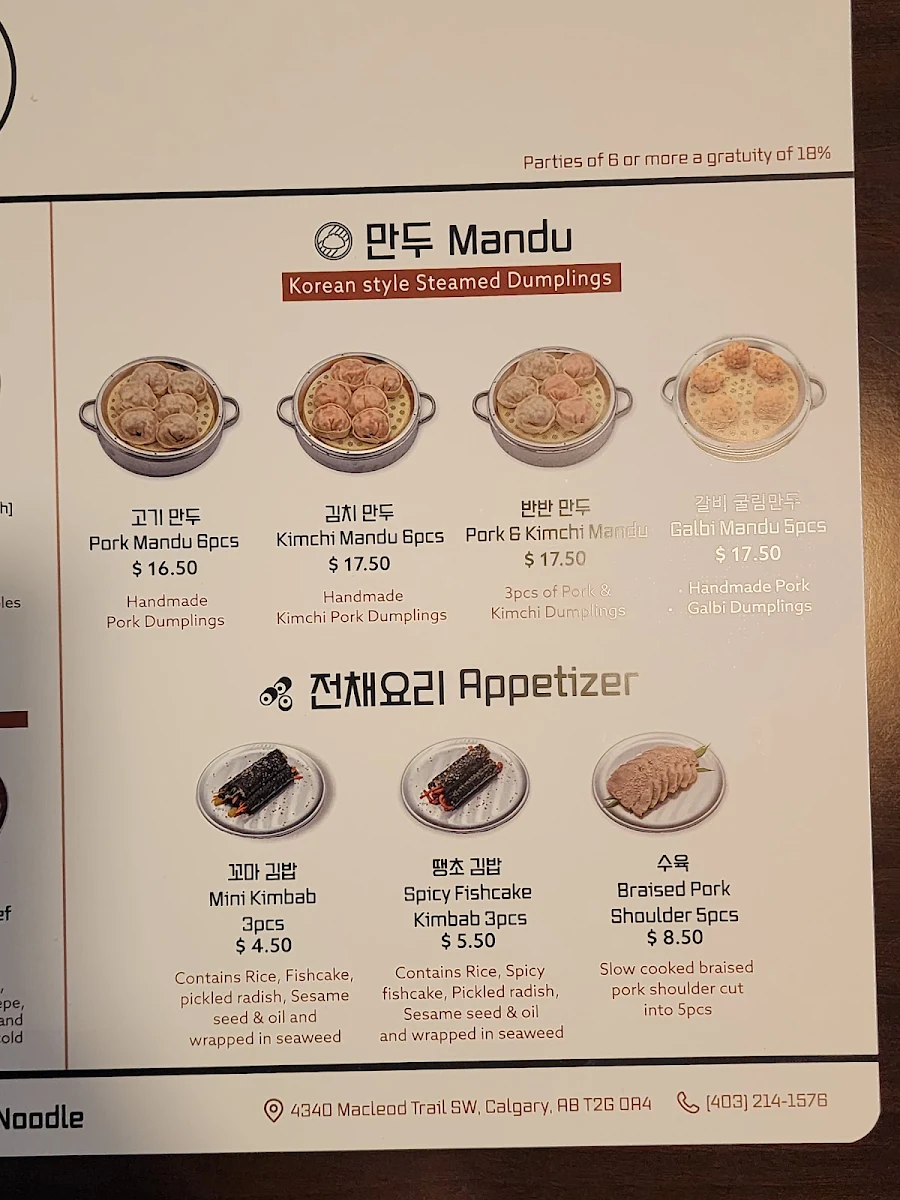 Menu photo 9