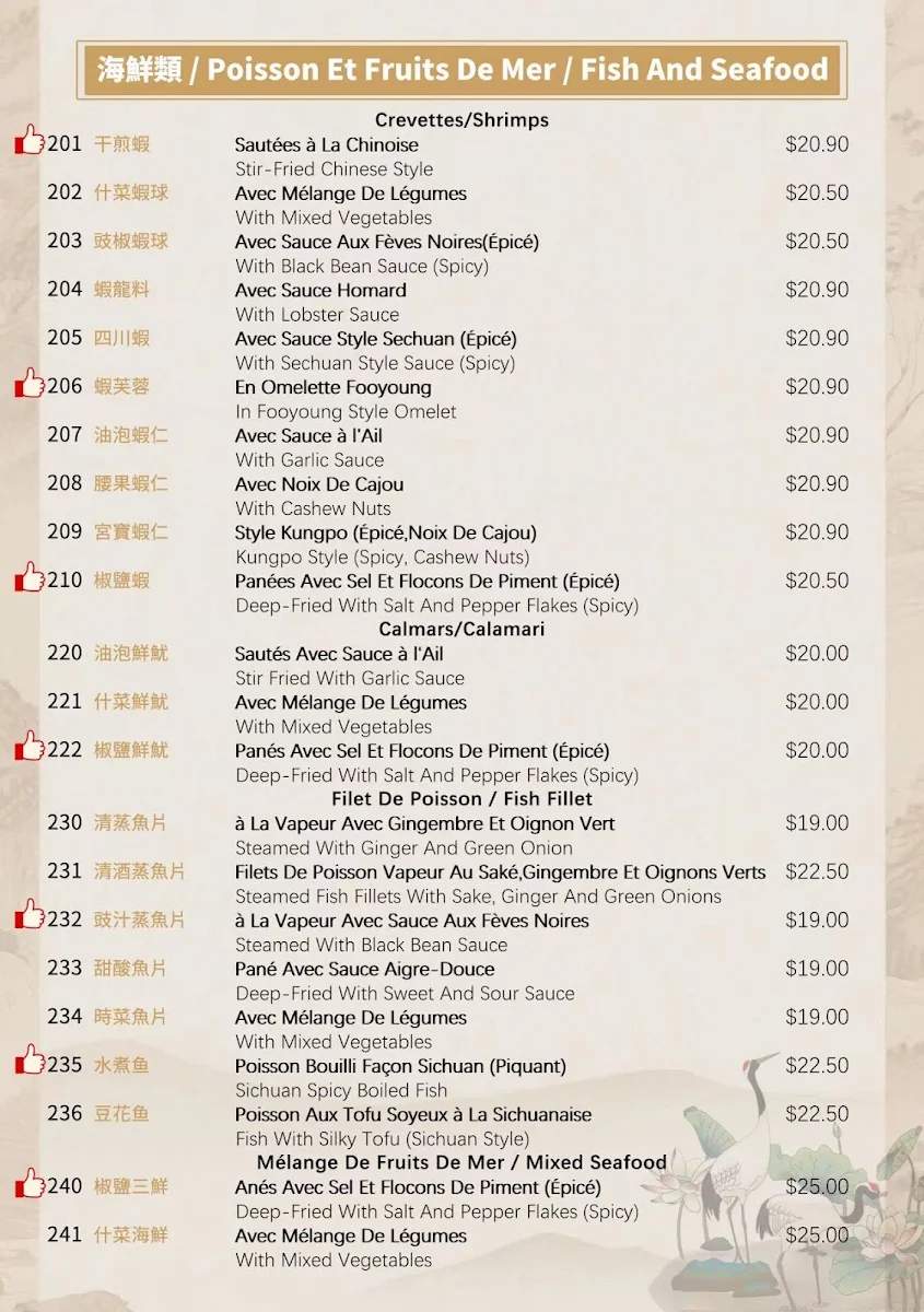 Menu, Fung Shing Chinese Restaurant