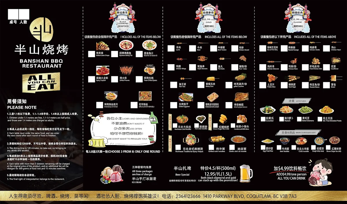Menu photo 1