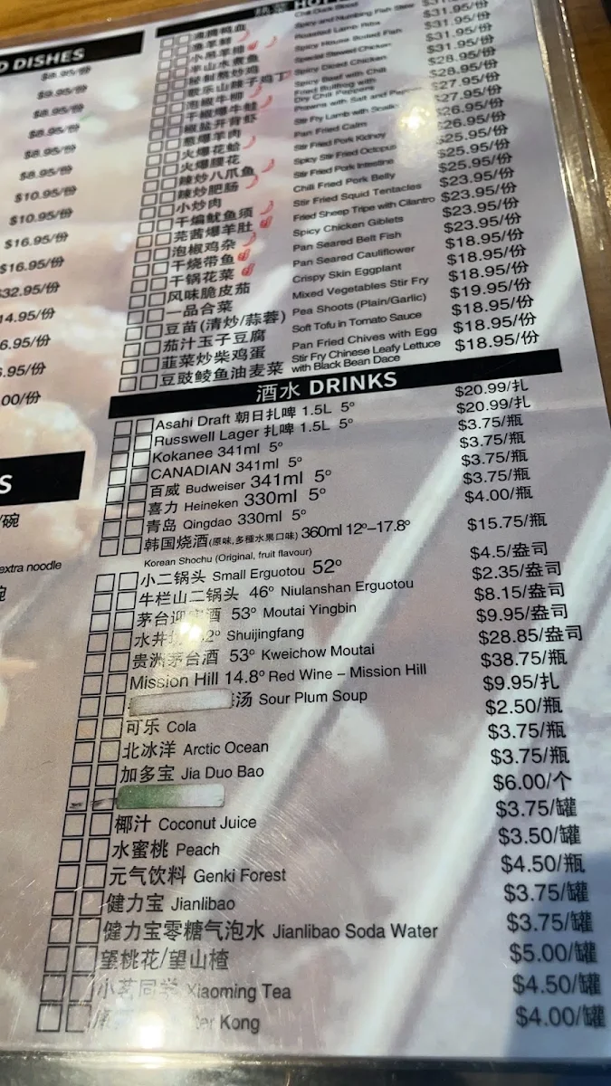 Menu photo 10