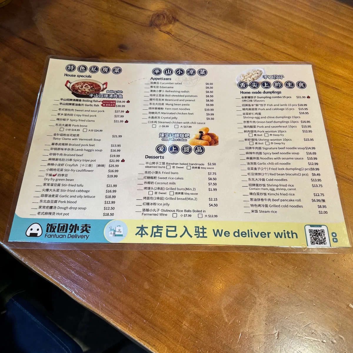 Menu photo 2