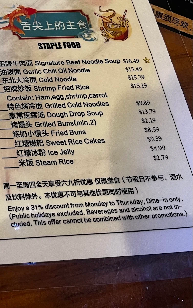 Menu photo 5