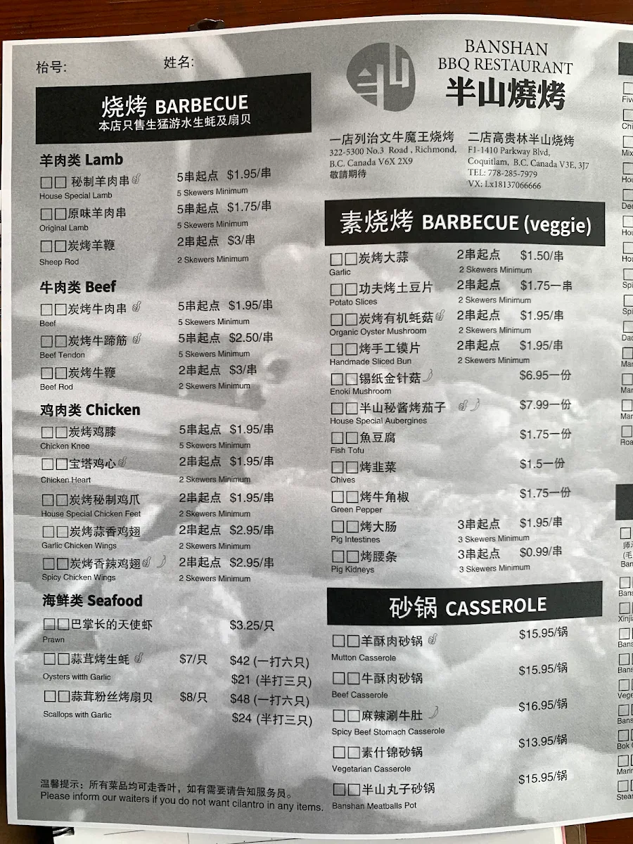 Menu photo 6