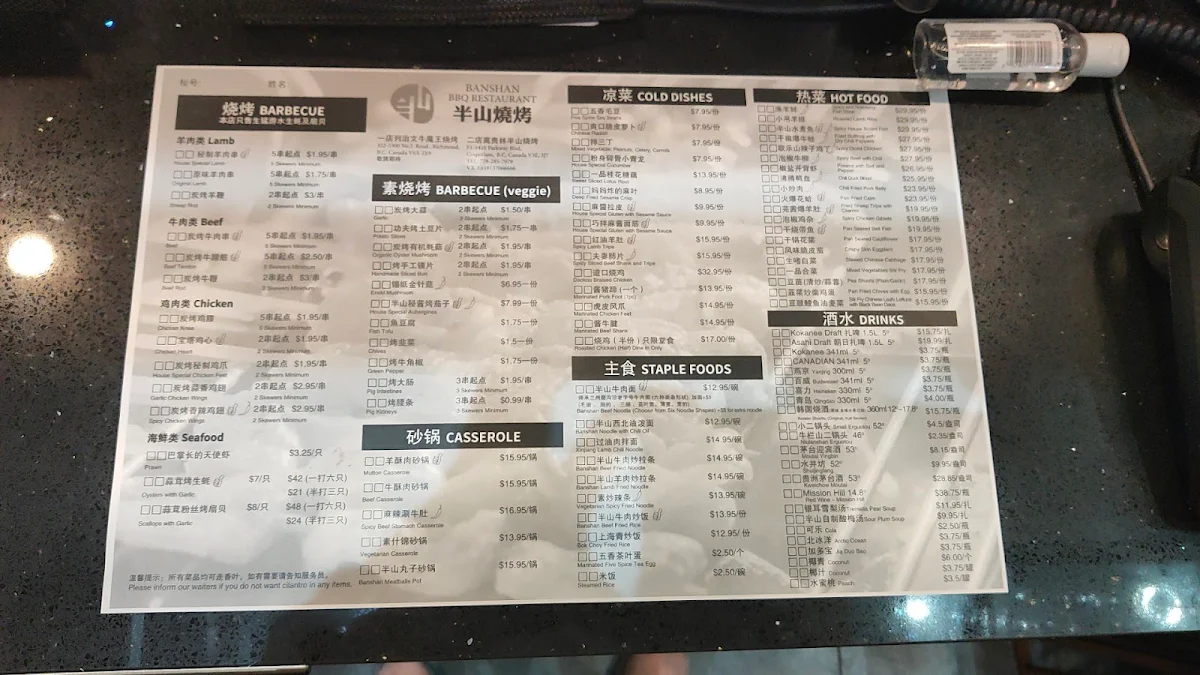 Menu photo 8