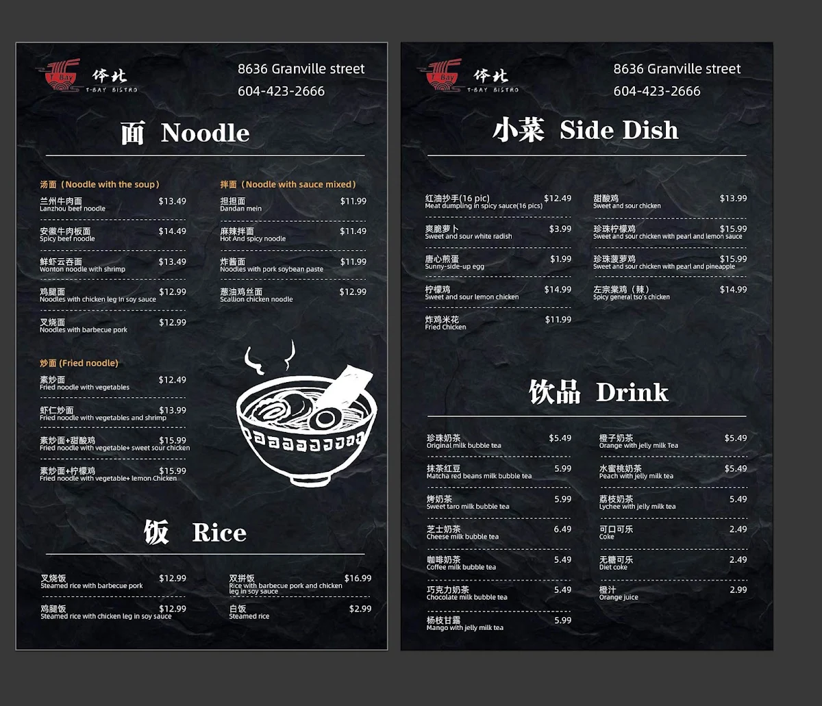 Menu, TBay Bistro