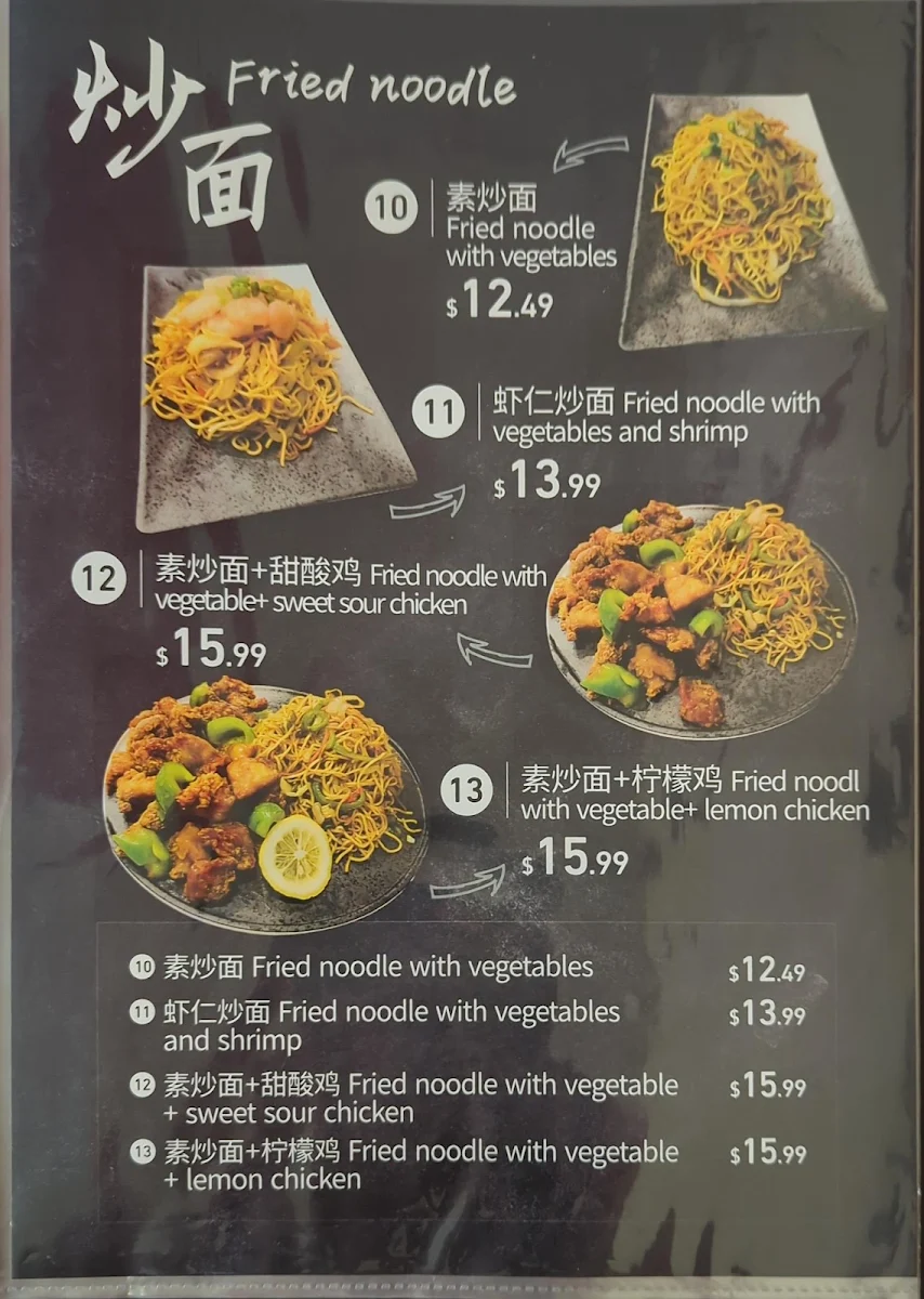 Menu, TBay Bistro