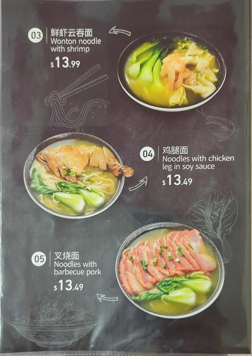 Menu, TBay Bistro