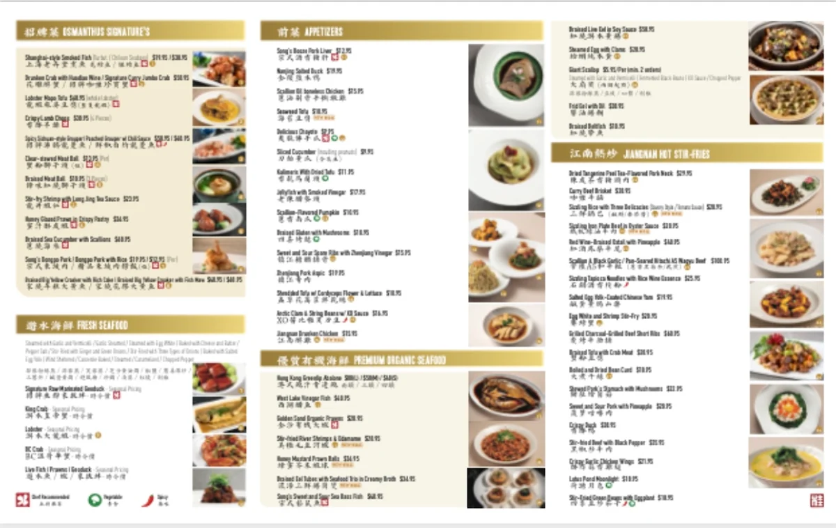 Menu, Osmanthus Chinese Fusion Restaurant