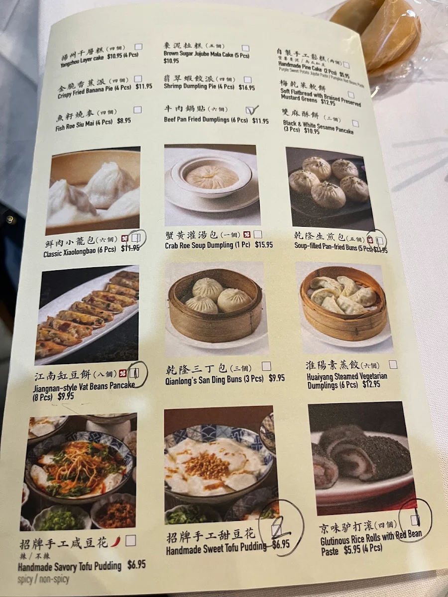 Menu, Osmanthus Chinese Fusion Restaurant