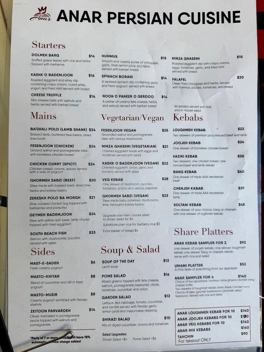 Menu, Anar Persian Cuisine