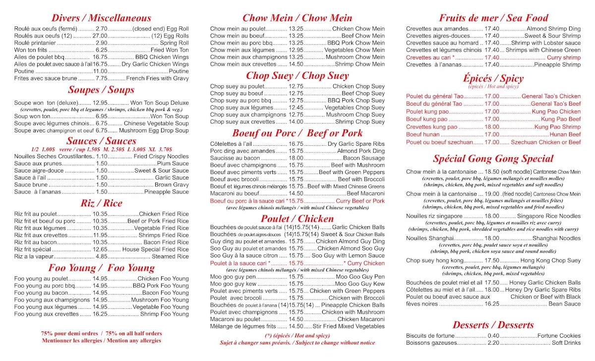 Menu, Gong Gong