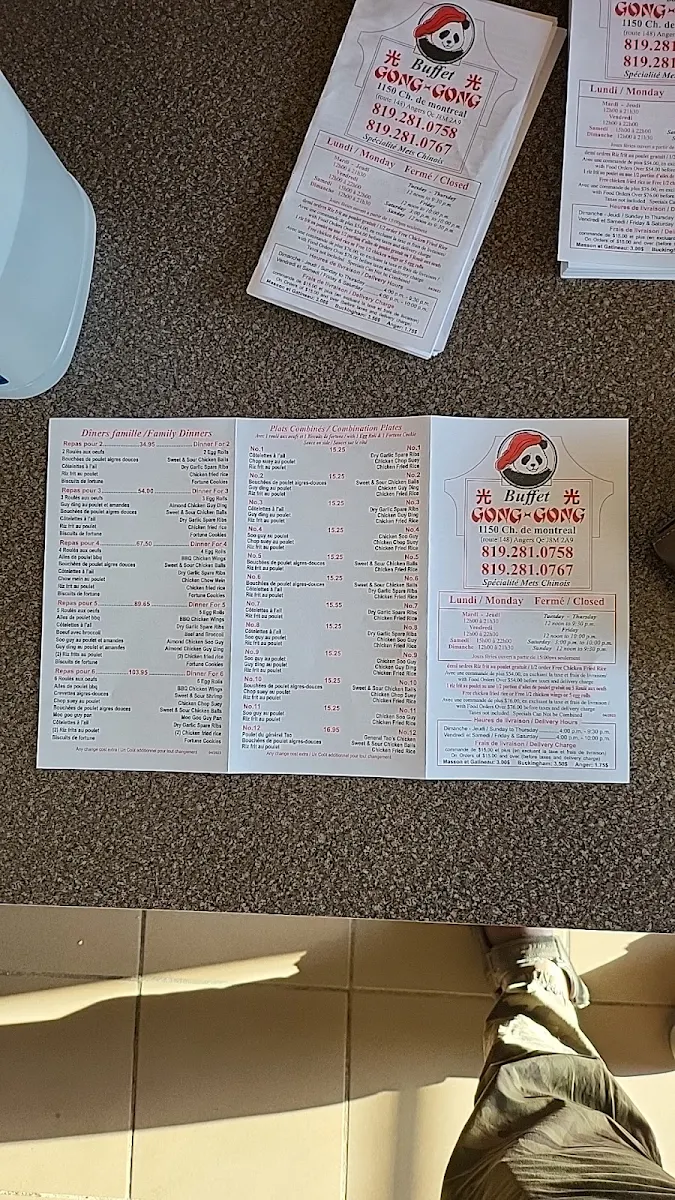 Menu, Gong Gong
