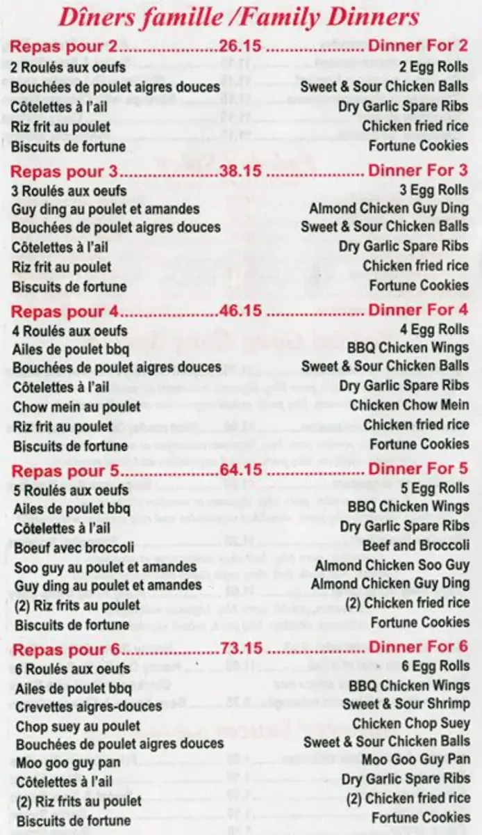 Menu, Gong Gong
