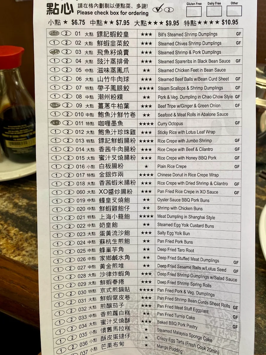 Menu, Bill's Peking House