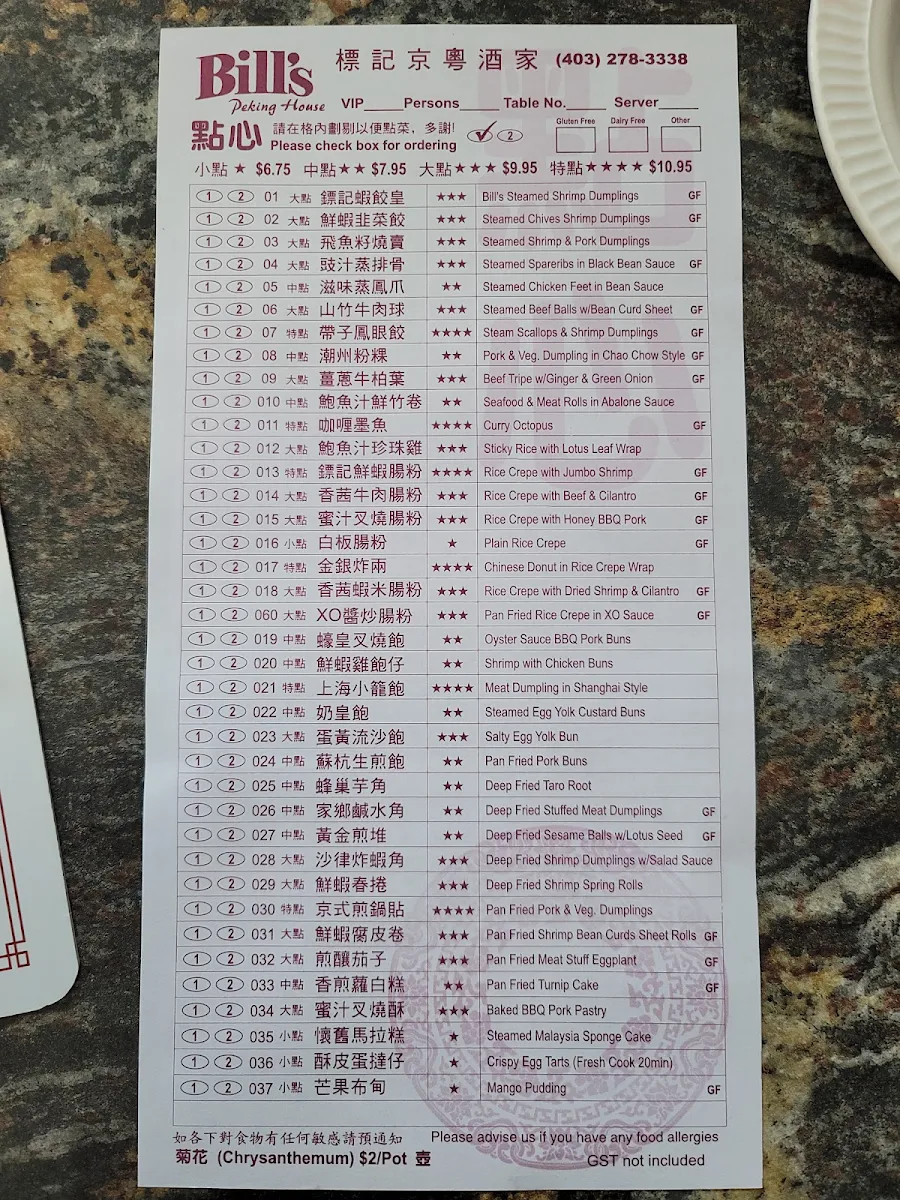 Menu, Bill's Peking House
