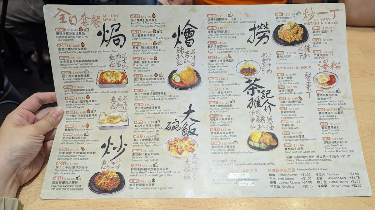 Menu photo 1