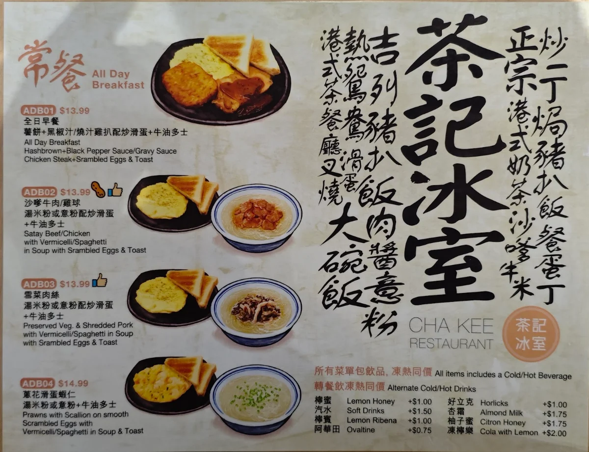 Menu photo 10