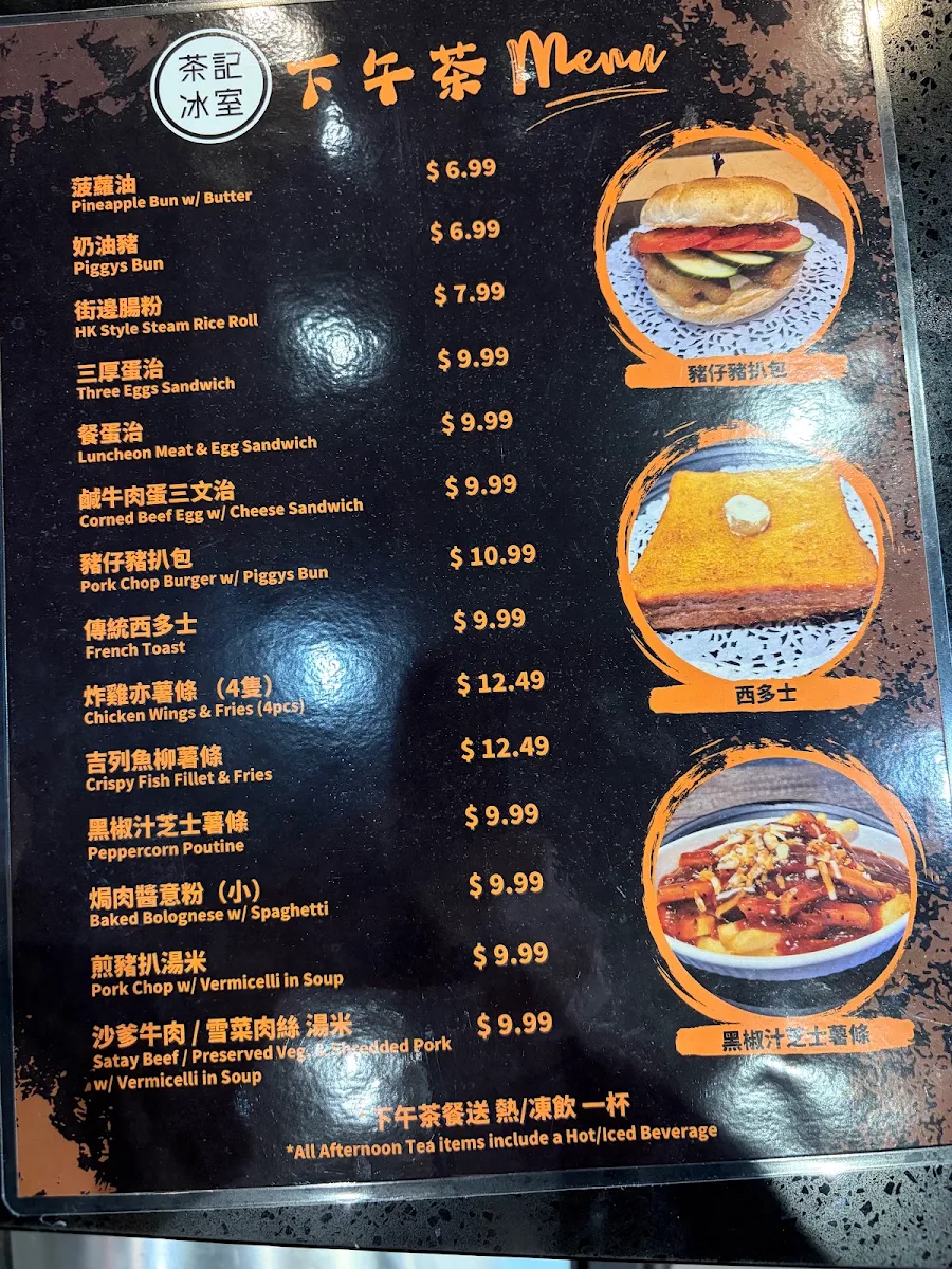 Menu photo 2