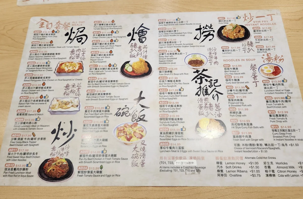 Menu photo 4