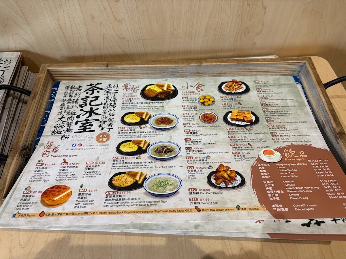 Menu photo 7
