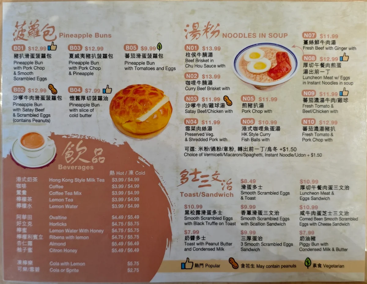 Menu photo 8