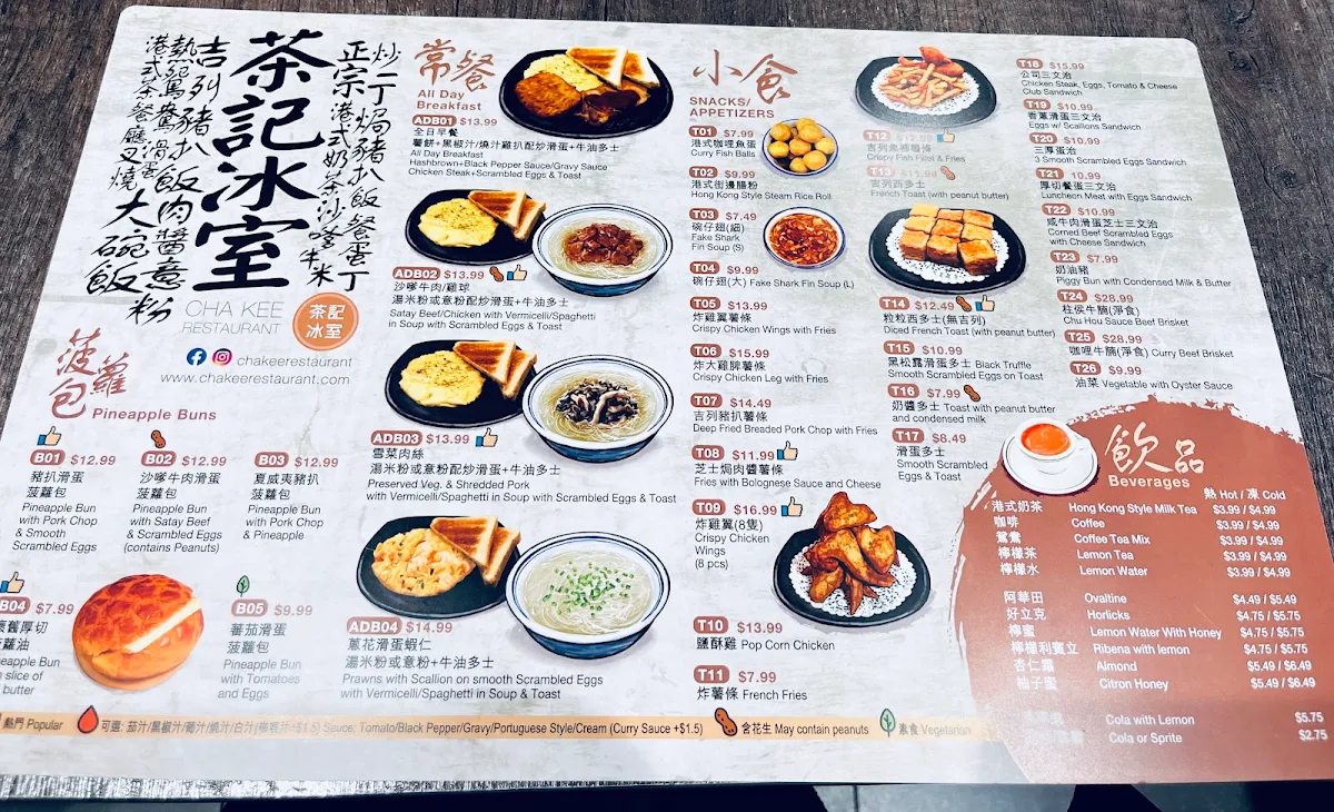 Menu photo 9