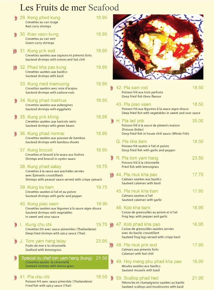 Menu photo 1