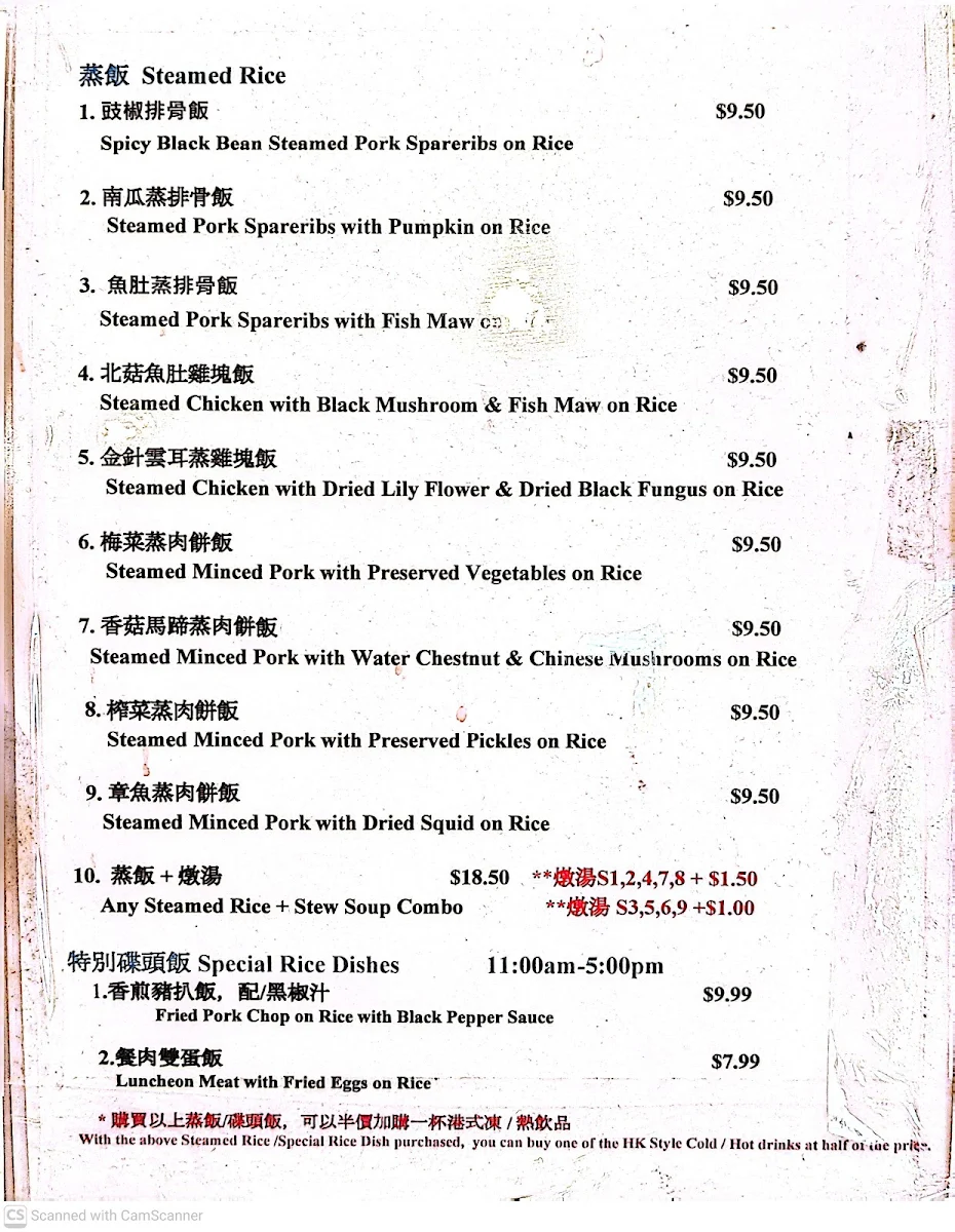 Menu photo 1
