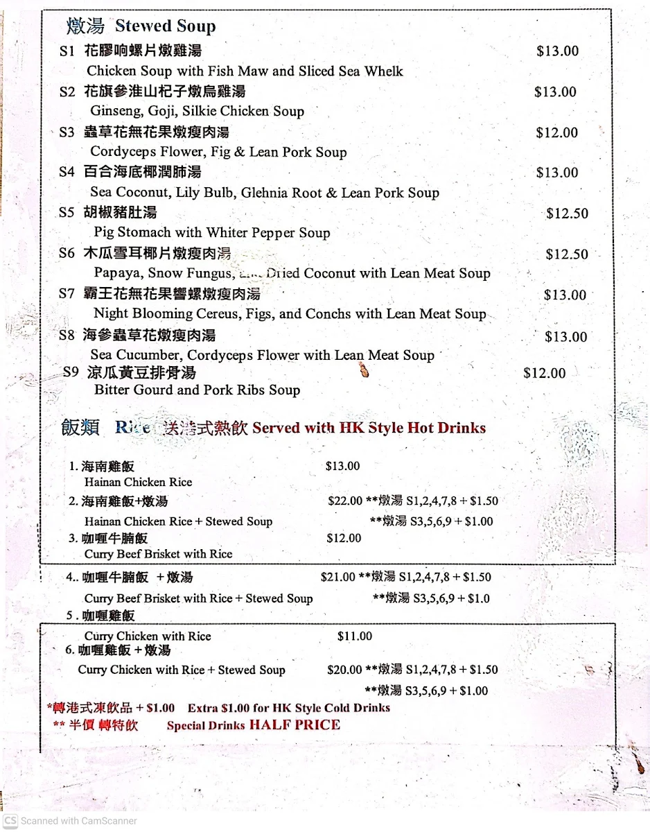 Menu photo 2