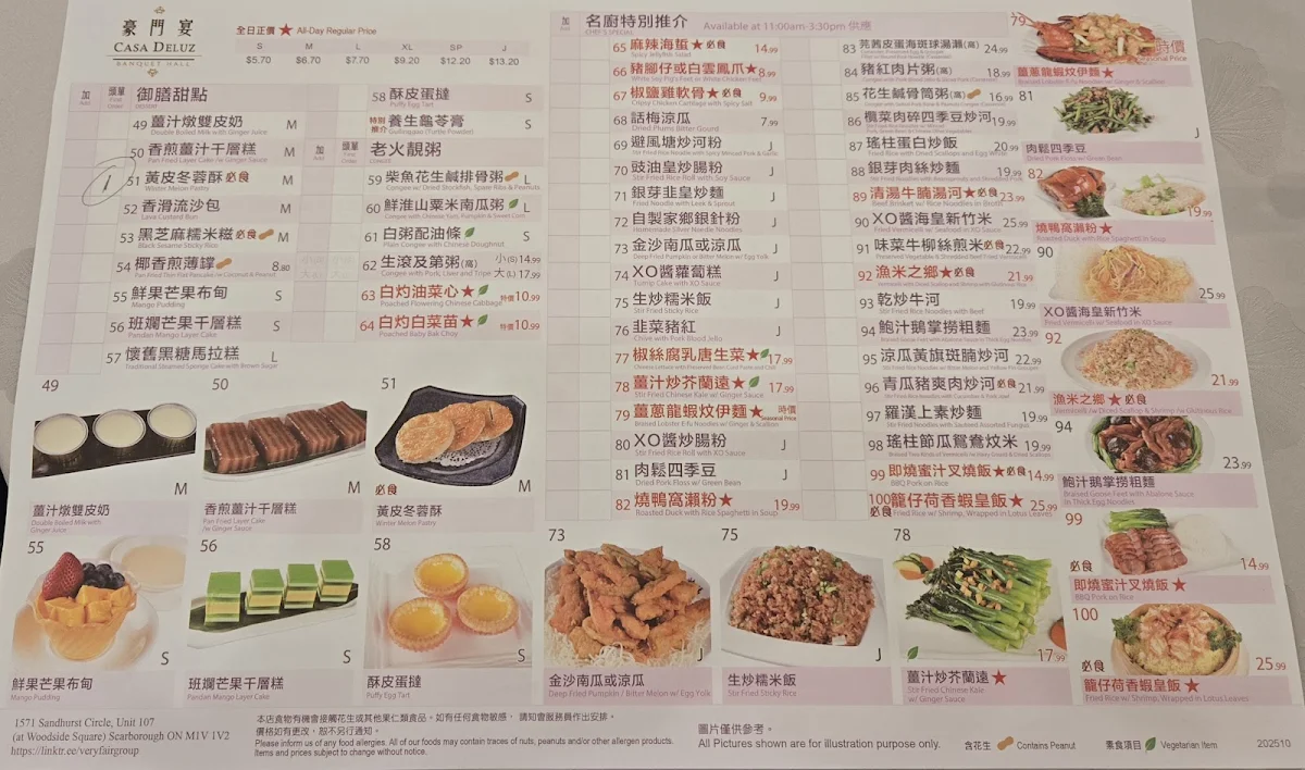 Menu photo 1