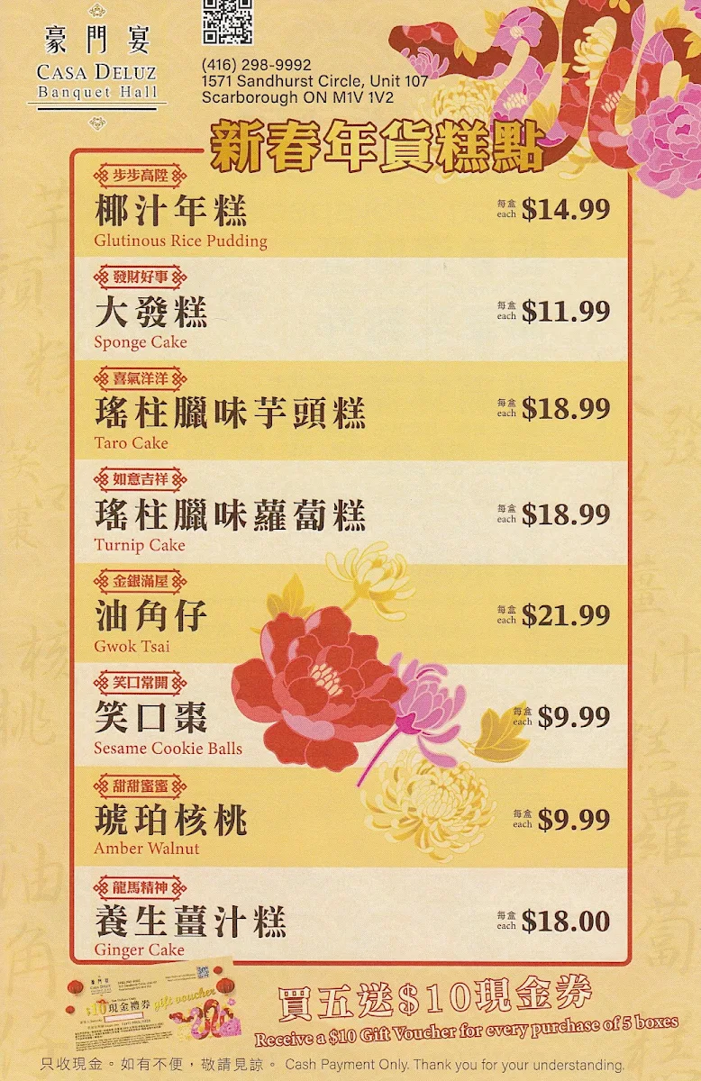 Menu photo 2