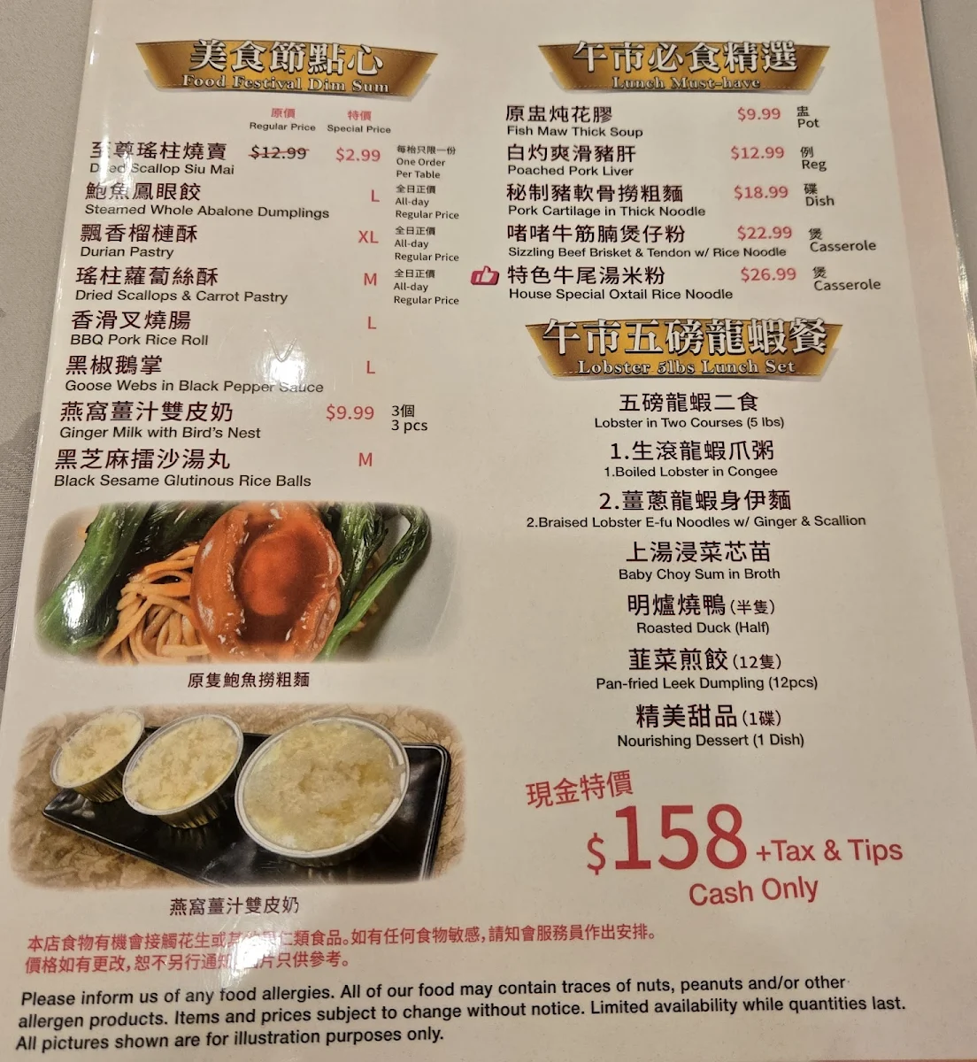 Menu photo 3