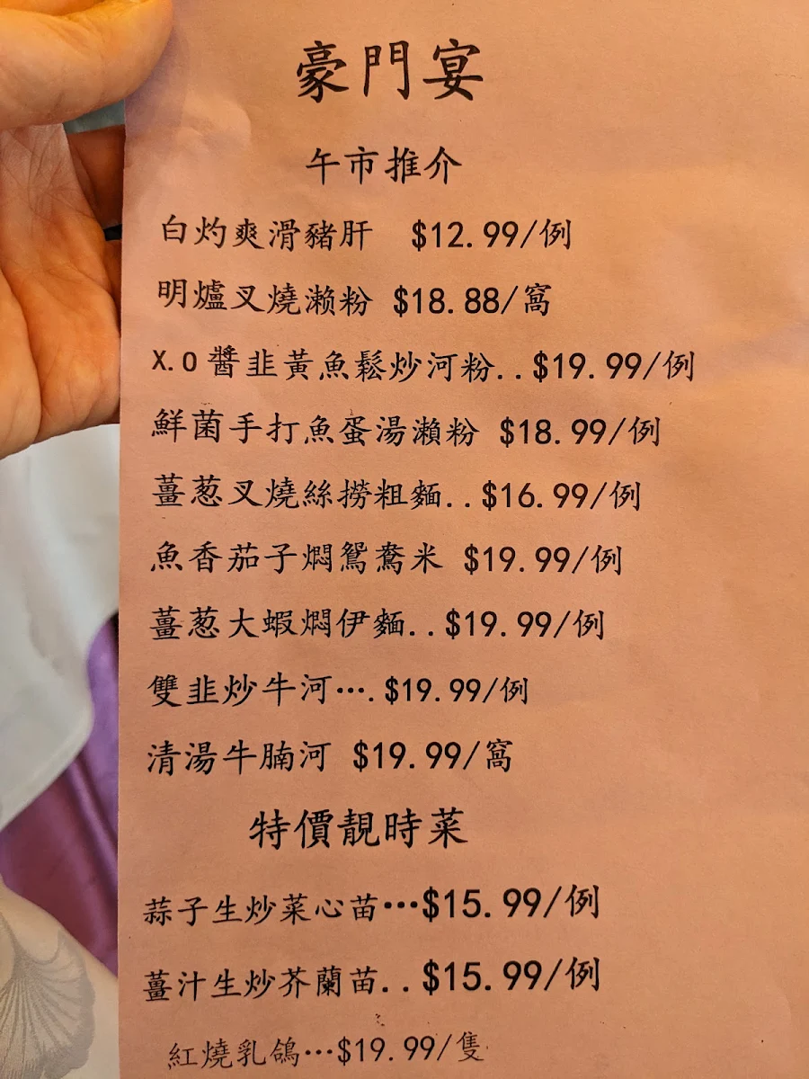 Menu photo 6