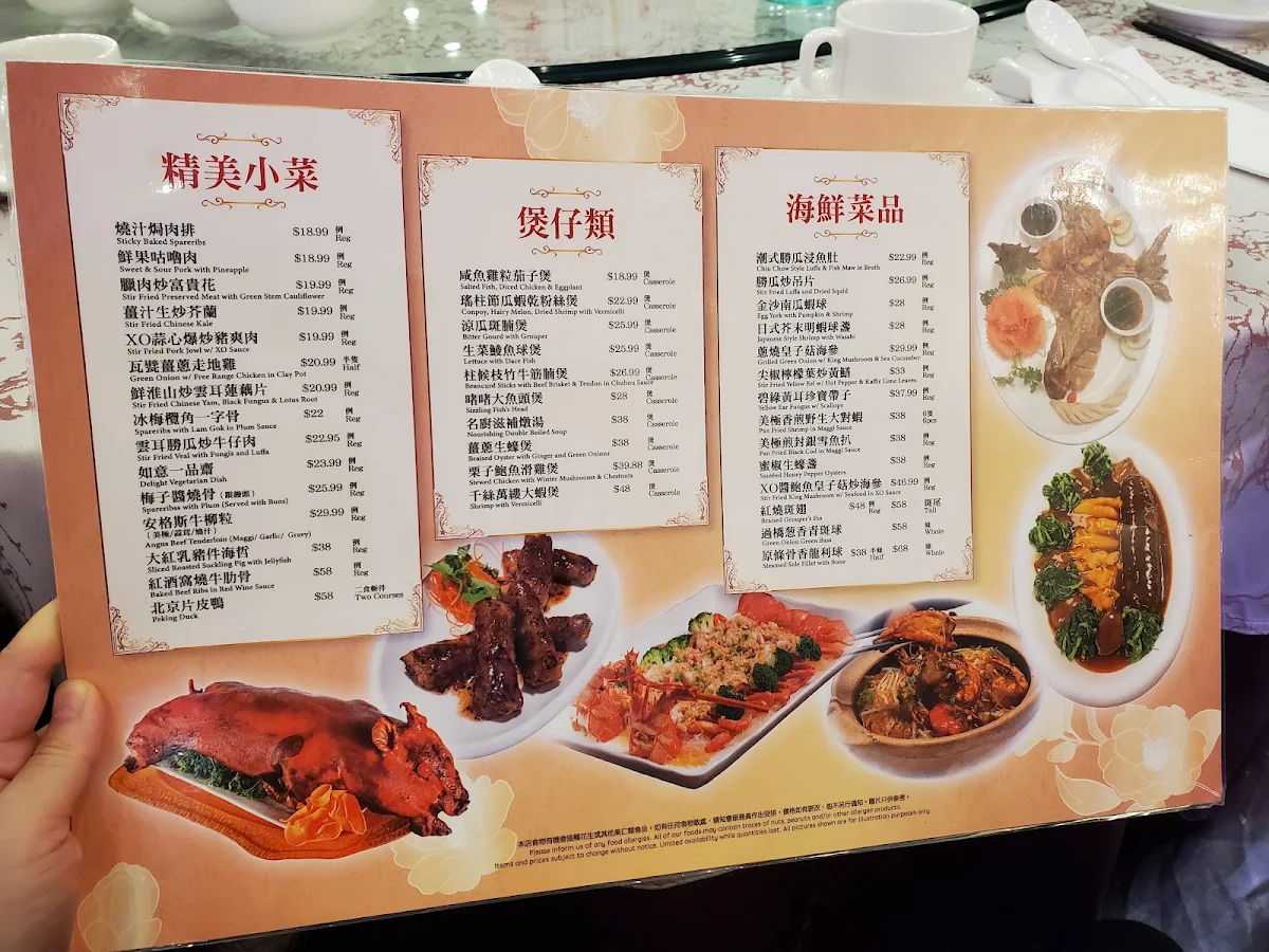 Menu photo 7