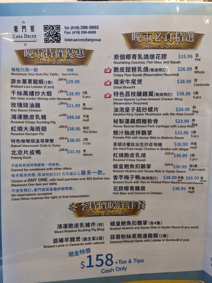 Menu photo 9