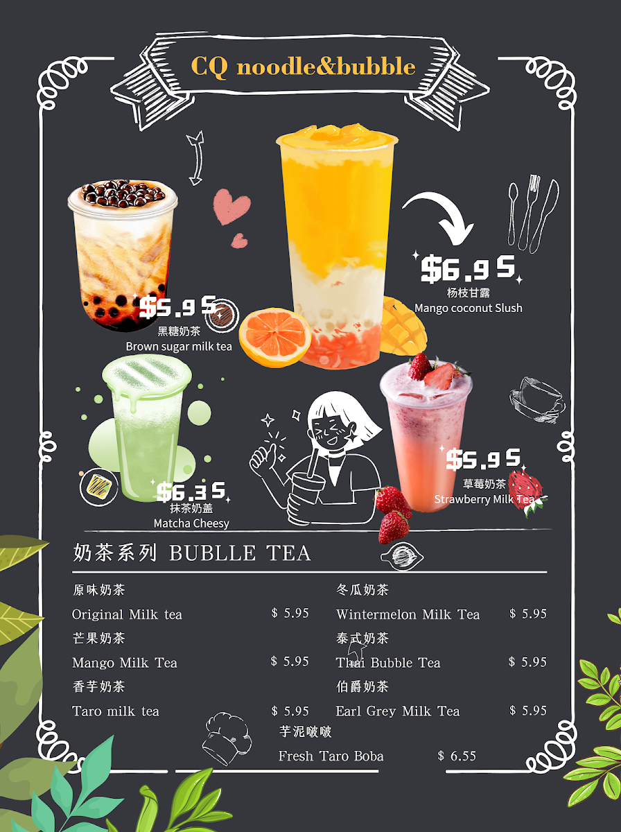 Menu, ChongQing noodle soup 重庆小面