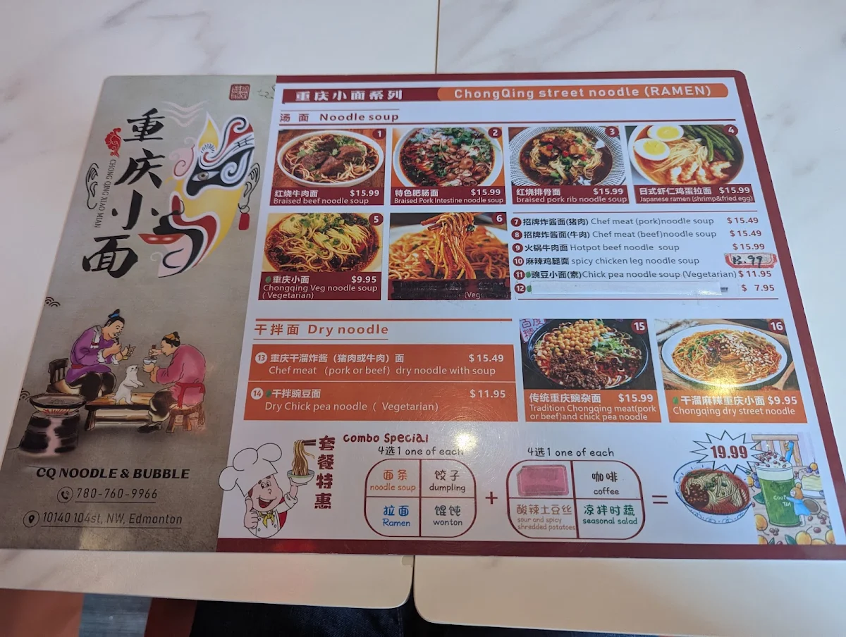 Menu, ChongQing noodle soup 重庆小面