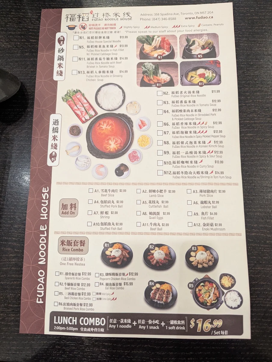 Menu photo 1