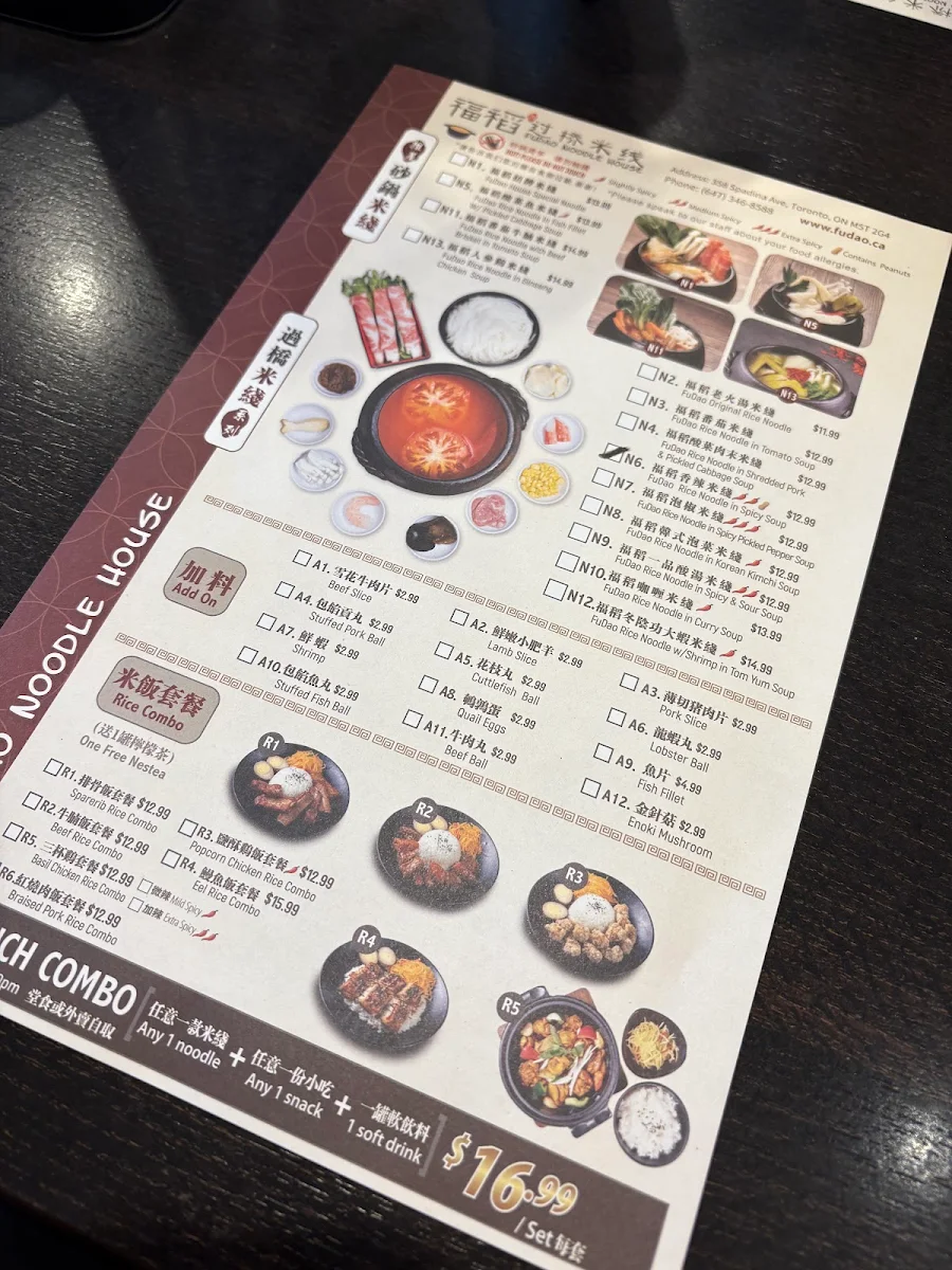 Menu photo 5