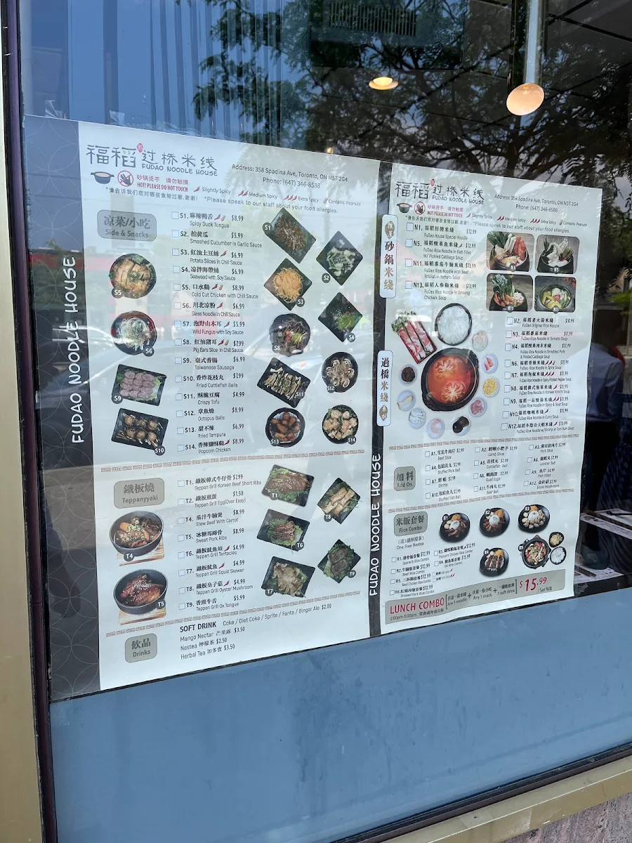 Menu photo 7