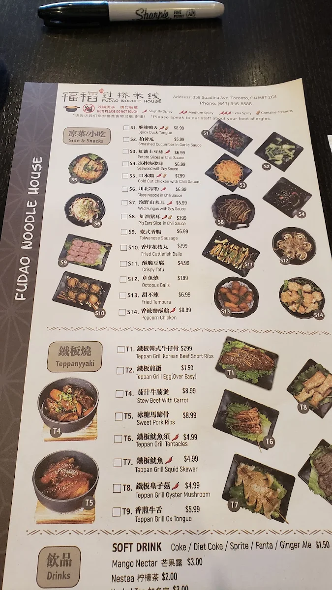 Menu photo 8