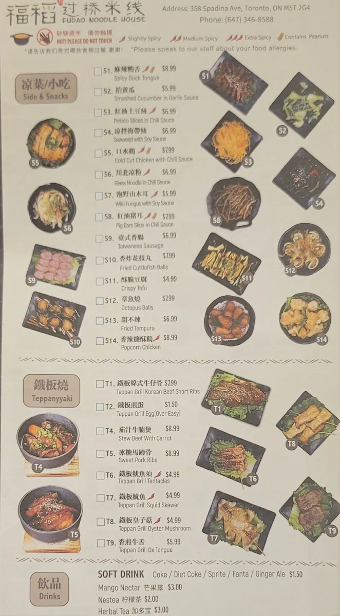 Menu photo 9