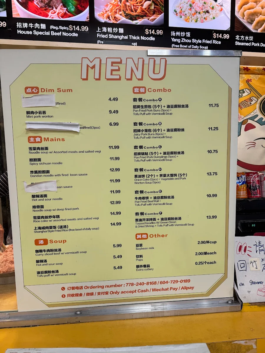 Menu, Shanghai Fortune Cuisine