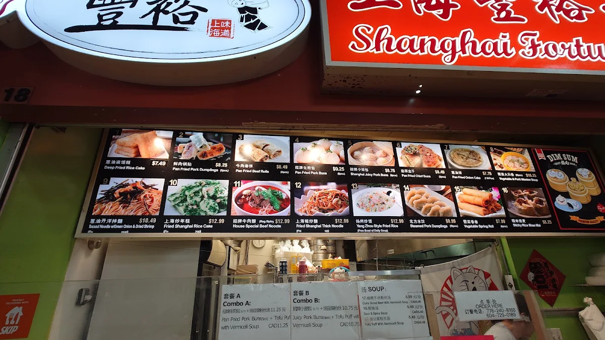 Menu, Shanghai Fortune Cuisine
