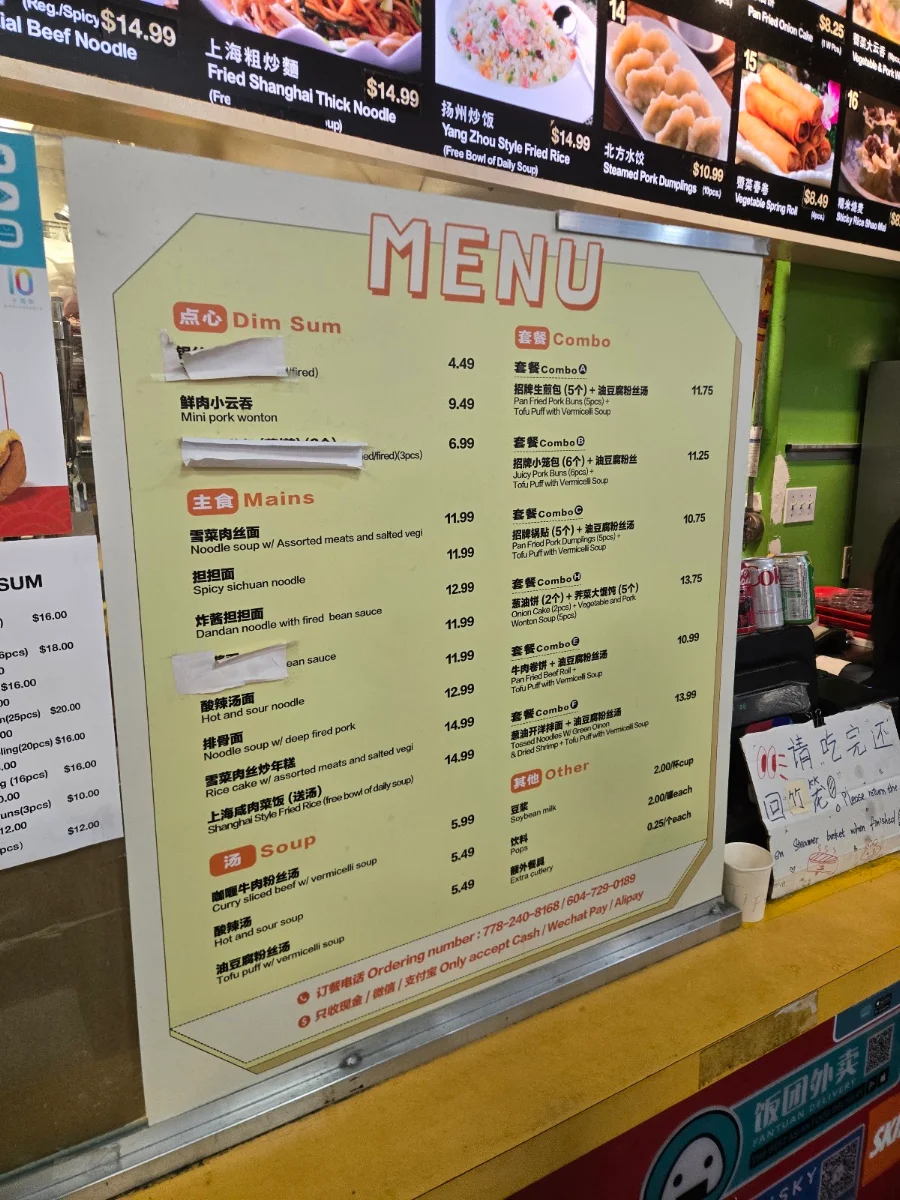 Menu, Shanghai Fortune Cuisine