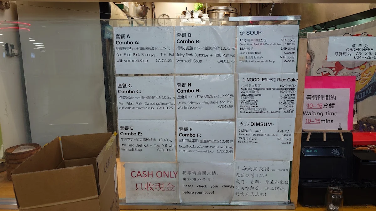 Menu, Shanghai Fortune Cuisine